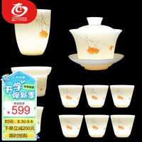 MULTIPOTENT 功夫茶具套装手绘中国白羊脂玉瓷素烧三才盖碗套组事事如意
