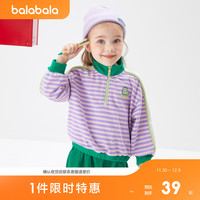 巴拉巴拉童装儿童卫衣女童卡通上衣秋装小童宝宝衣服撞色条纹时尚