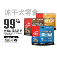 ORIJEN原始猎食渴望原味鸡肉鸭肉训犬冻干犬零食临期25.1