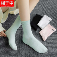 相于中【1-10双装】袜子女中筒袜秋冬季ins潮日系糖果色字母堆堆袜 WZ-72- 10双 均码 WZ-72-10双装