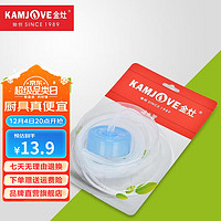 KAMJOVE 金灶 茶具原装进水管食品接触用硅胶管桶装水抽水器吸水管抽水管