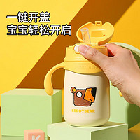 BEDDYBEAR 杯具熊 学饮儿童保温杯小容量带手柄-直吸 400ml