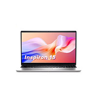 DELL 戴尔 灵越3530 15.6英寸(13代酷睿i7-1355U 32G 512GB )