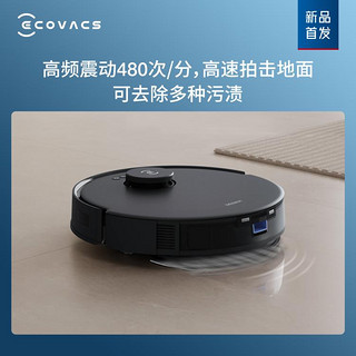 ECOVACS 科沃斯 N20 PRO 24年款 扫地机器人