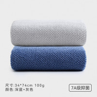 PLUS会员:SANLI 三利 纯棉抗菌毛巾 34*74cm 2条