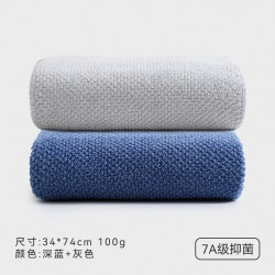 SANLI 三利 纯棉抗菌毛巾  34*74cm 2条