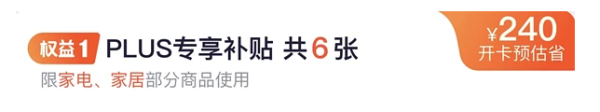 好价汇总、今日必买:家居年终焕新家 不给双12留遗憾!