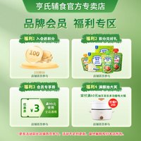 亨氏（Heinz）婴幼儿营养高铁米粉米糊细腻宝宝辅食米粉（初期-36个月） 原味米粉 250g 3盒