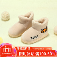 B.Duck小黄鸭童鞋儿童拖鞋冬季男童防滑保暖棉拖女童轻便家居棉靴棉鞋