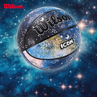 Wilson威尔胜 ICON系列GALAXY星座渐变成人青少年耐磨室内外通用5号篮球 星座渐变5号球