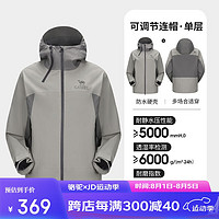 骆驼（CAMEL）户外硬壳冲锋衣男女单冲防风防外套2024秋登山服【黑甲】R727 苍绿色/枪灰色，男女同款 S