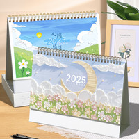 台历2025年创意简约办公月历桌面摆件蛇年工作自律打卡日历本计划本ins风考研日历2024年记事台历本