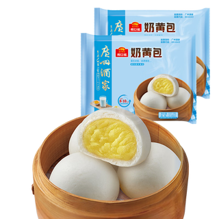 广州酒家 奶黄包 337.5g 9个装 速冻面点