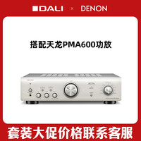 DALI/达尼OBERON 5博睿5号HIFI发烧无源音箱丹麦专业家用音响 博睿5+PMA600