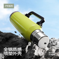 HAERS 真空保温壶304不锈钢 1.5L 2L