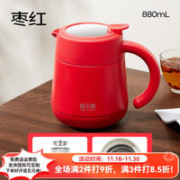 哈尔斯焖茶壶316不锈钢闷茶壶大容量茶水分离保温壶老白茶焖泡杯泡茶壶 -