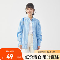 网易严选 【断码特卖】休闲男友风女设计感小众衬衫