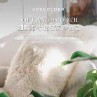 AusGolden方型纯羊毛垫子靠枕欧式沙发枕套卧室高档汽车椅子坐垫 白灰【50*50】