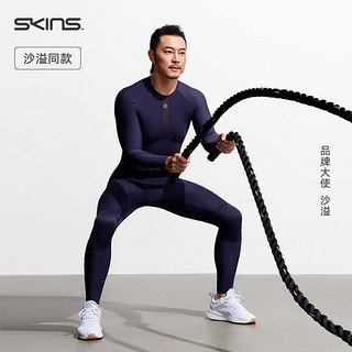 移动端、京东百亿补贴：SKINS 思金斯 S5 Long Tights 长裤男 高强度压缩裤 专业运动越野马拉松健身裤 藏青色 S