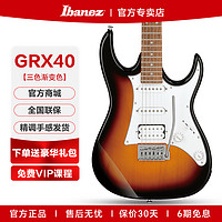 Ibanez 依班娜 电吉他 GRX40-TFB 三色渐变色