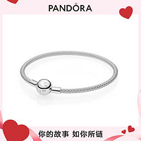 PANDORA 潘多拉 银丝编织手链手镯925银手镯精致轻奢百搭