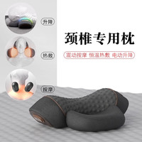 米小舒 颈椎枕深度舒睡眠颈枕按摩热敷记忆棉成人睡觉颈椎枕头