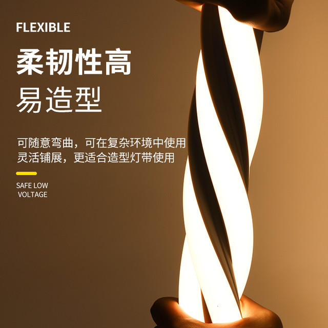 雷迪航 三色变光硅胶线形灯带 24V 三色智能变光 LED灯条