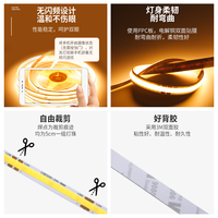雷迪航 COB灯带 自粘12V/24V LED柔性软灯条 1米 白色