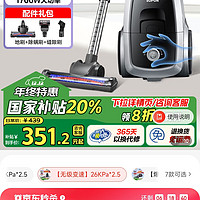 SUPOR 苏泊尔 EVCC-89AS吸尘器2.5L