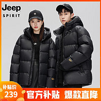 移动端、京东百亿补贴：JEEP SPIRIT 吉普 羽绒服冬季男女同款白鸭绒简约保暖御寒黑金羽绒外套上衣 黑金