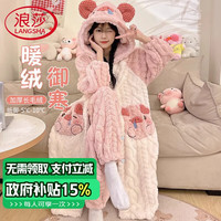 浪莎【24年秋季】睡袍女士加厚珊瑚绒秋冬保暖裤子家居服两件套