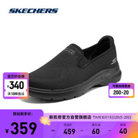 斯凯奇Skechers男士一脚蹬健步鞋缓震回弹运动网面鞋216280 BBK