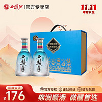 西凤酒 礼盒46度蓝彩友缘 凤香型白酒礼盒装450ml*2瓶商务送礼品鉴