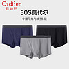 Ordifen 欧迪芬 黑色+群青蓝+灰色 M