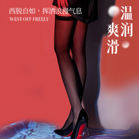 SK「夜蔷薇」丝袜女超薄款黑丝性感吊带袜过膝袜纯欲防勾丝连裤袜