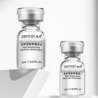 zenrai 甄然 高保湿玻尿酸原液舒缓敏感肌适用保湿2ml*14支