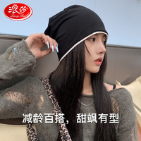 浪莎帽子女日系显脸小春秋冷帽男潮牌包头帽薄款套头针织堆堆帽显脸小 黑色