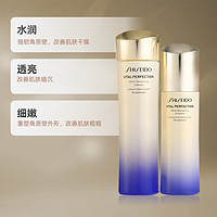 88VIP：SHISEIDO 资生堂 资生堂悦薇水乳清爽型150ml+100ml