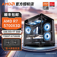 百亿补贴：AMD 锐龙R5 5600G盒装搭微星B450M-A PRO MAX电脑主板CPU套装