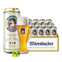 百亿补贴：EICHBAUM 爱士堡 小麦啤酒500ml*18听德国进口啤酒罐装精酿白啤瓦伦丁旗下