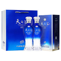 YANGHE 洋河 天之蓝52度520mL*2瓶装 绵柔浓香型白酒 商务宴请送礼酒水