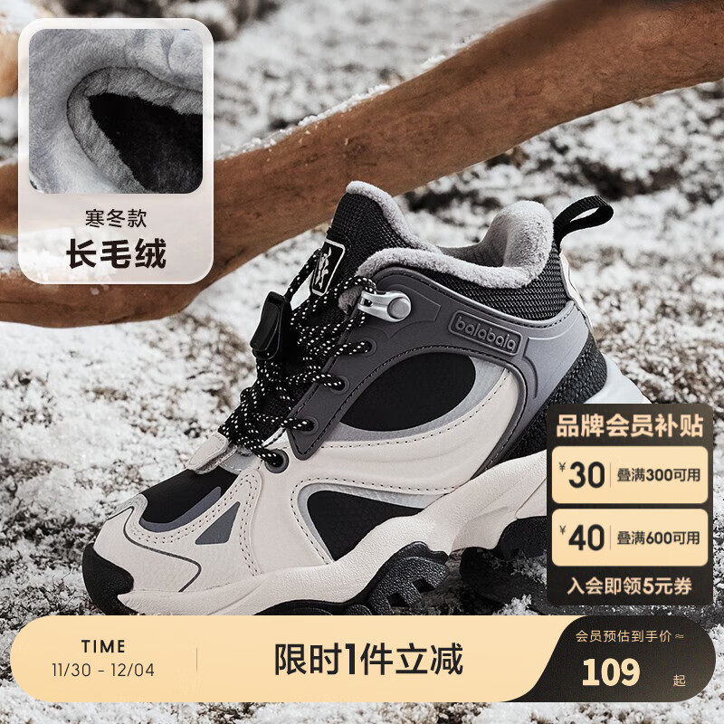 水墨岩灰-寒冬款/7mm长毛绒