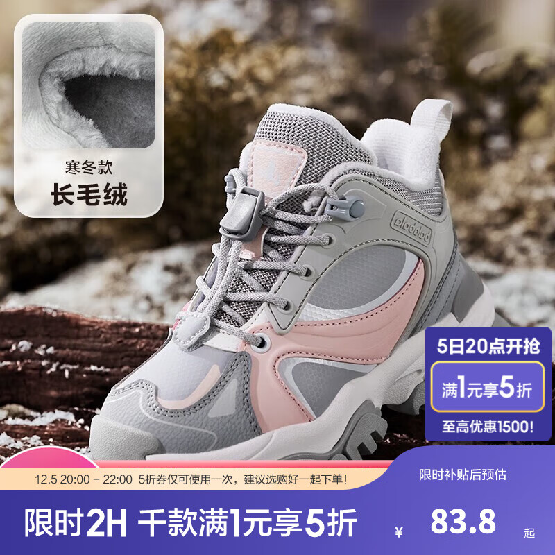 粉妆玉琢-冬款/0.5mm天鹅绒