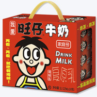 Want Want 旺旺 旺仔牛奶 原味 125ml*4盒