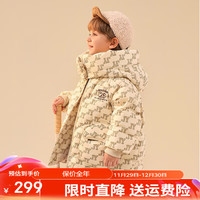 康博儿童羽绒服男童中长款冬季小童宝宝2024新款中小童连帽加厚外套