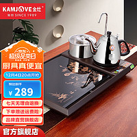 KAMJOVE 金灶 钢化玻璃茶盘家用功夫茶具套装 自动上水茶海小茶台四合一泡茶机L-300A 单茶盘