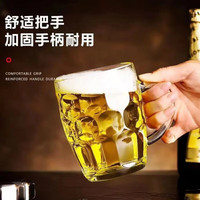 NSYCA家用啤酒菠萝杯大容量玻璃啤酒杯透明带把水杯扎啤杯子 菠萝啤酒杯1个装 255ML
