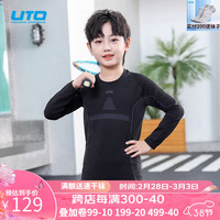 UTO悠途儿童滑雪速干衣男户外运动跑步压缩衣保暖功能内衣套装 黑灰(助能保暖款) 140