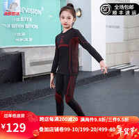 UTO悠途儿童滑雪速干衣男户外运动跑步压缩衣保暖功能内衣套装 黑红(助能保暖款) 130