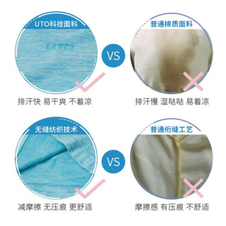 UTO悠途儿童滑雪速干衣男户外运动跑步压缩衣保暖功能内衣套装秋衣裤 陨石灰Coolmax升温款908012 130